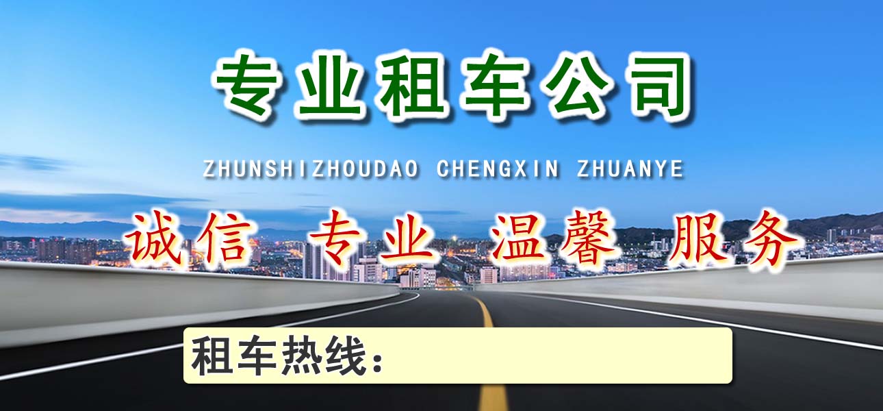 ?？谧廛?chē) (1).jpg