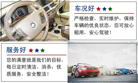 豐臺大客車(chē)租車(chē)公司哪家好