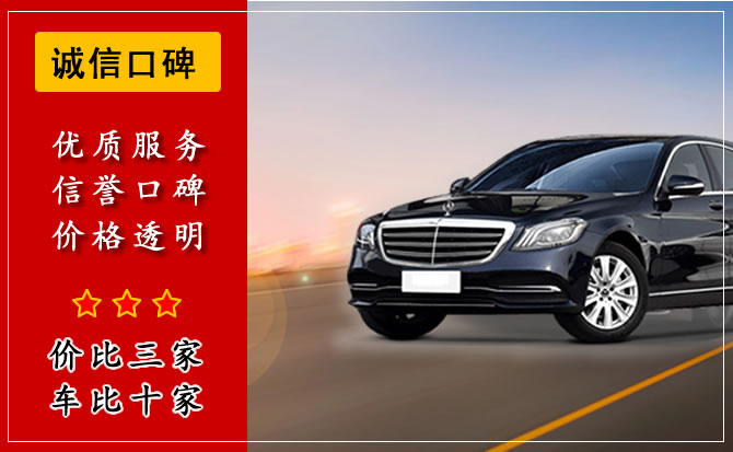 蘇州汽車(chē)租賃公司租車(chē)流程是什么？