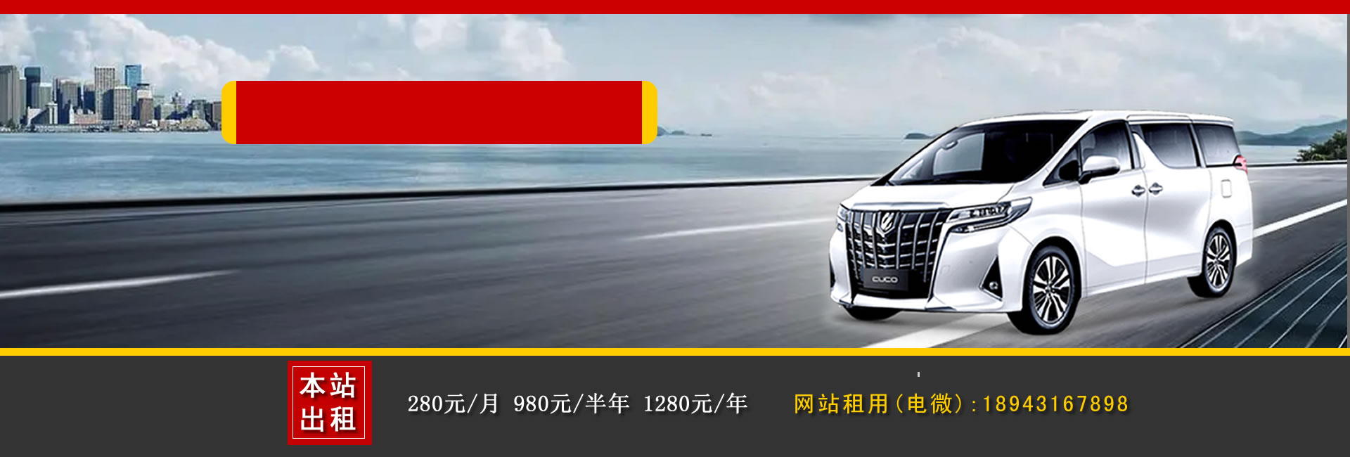 蘇州汽車(chē)租賃公司哪家好